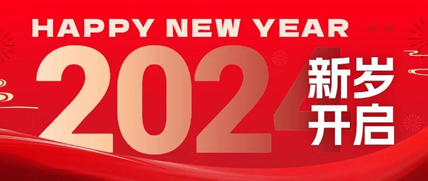 yT(mn)y^(gu) 2023 2024 